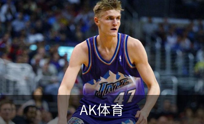 关于AK体育